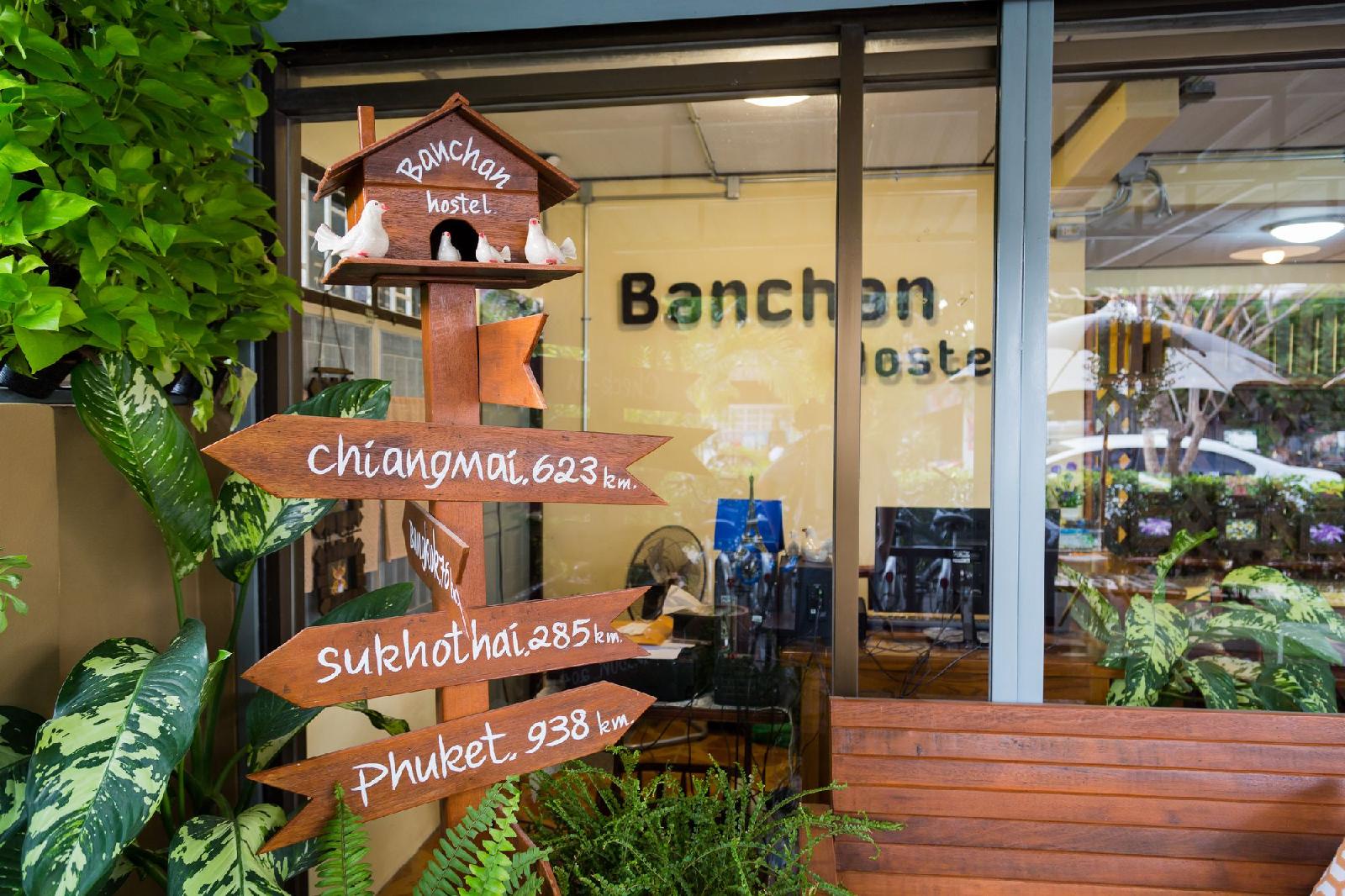 Banchan Hostel
