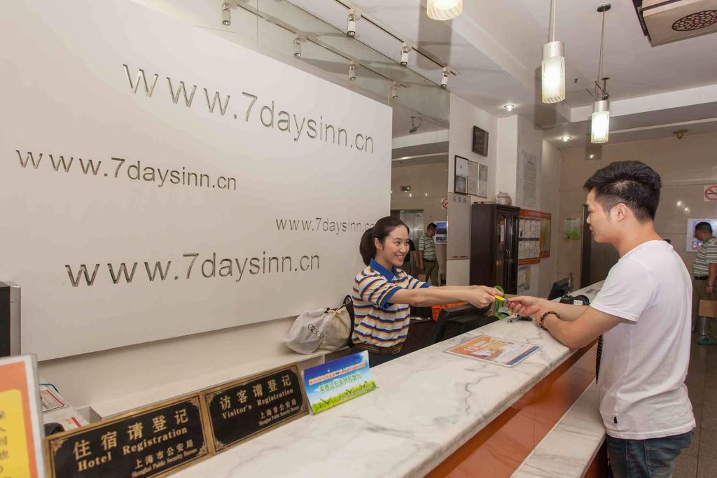 7Days Inn Changsha Mawangdui Ziwei Road