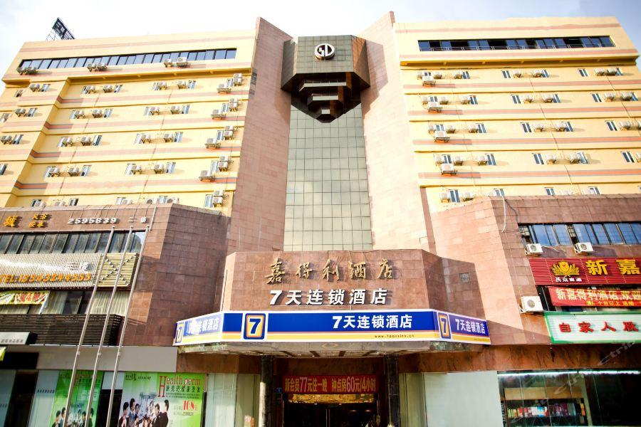 7Days Inn Meizhou Jia De Li