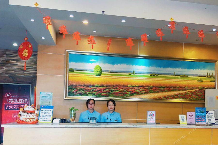 7Days Inn Meizhou Jia De Li