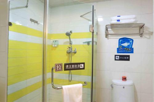 7Days Inn Kaifeng Songcheng Road Jingxi