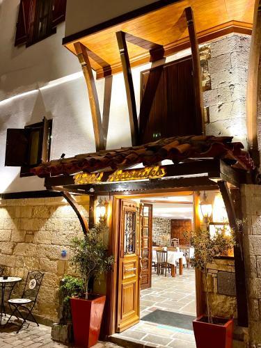 Arxontiko Hotel