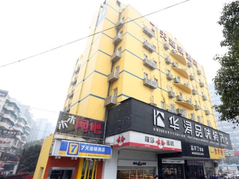 7 Days Inn Changsha Railway Institute Branch