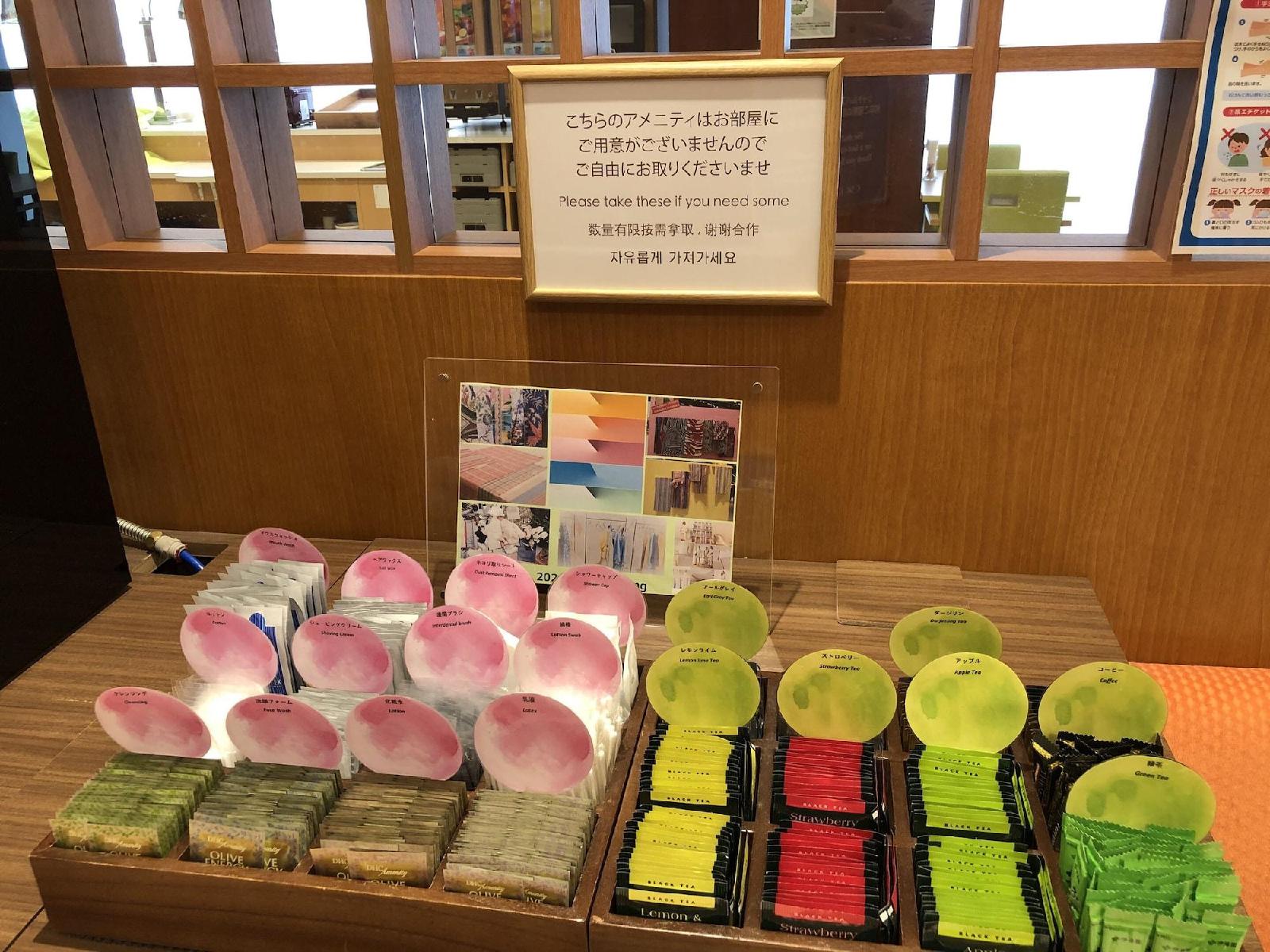 Tama Dear Hotel Haneda