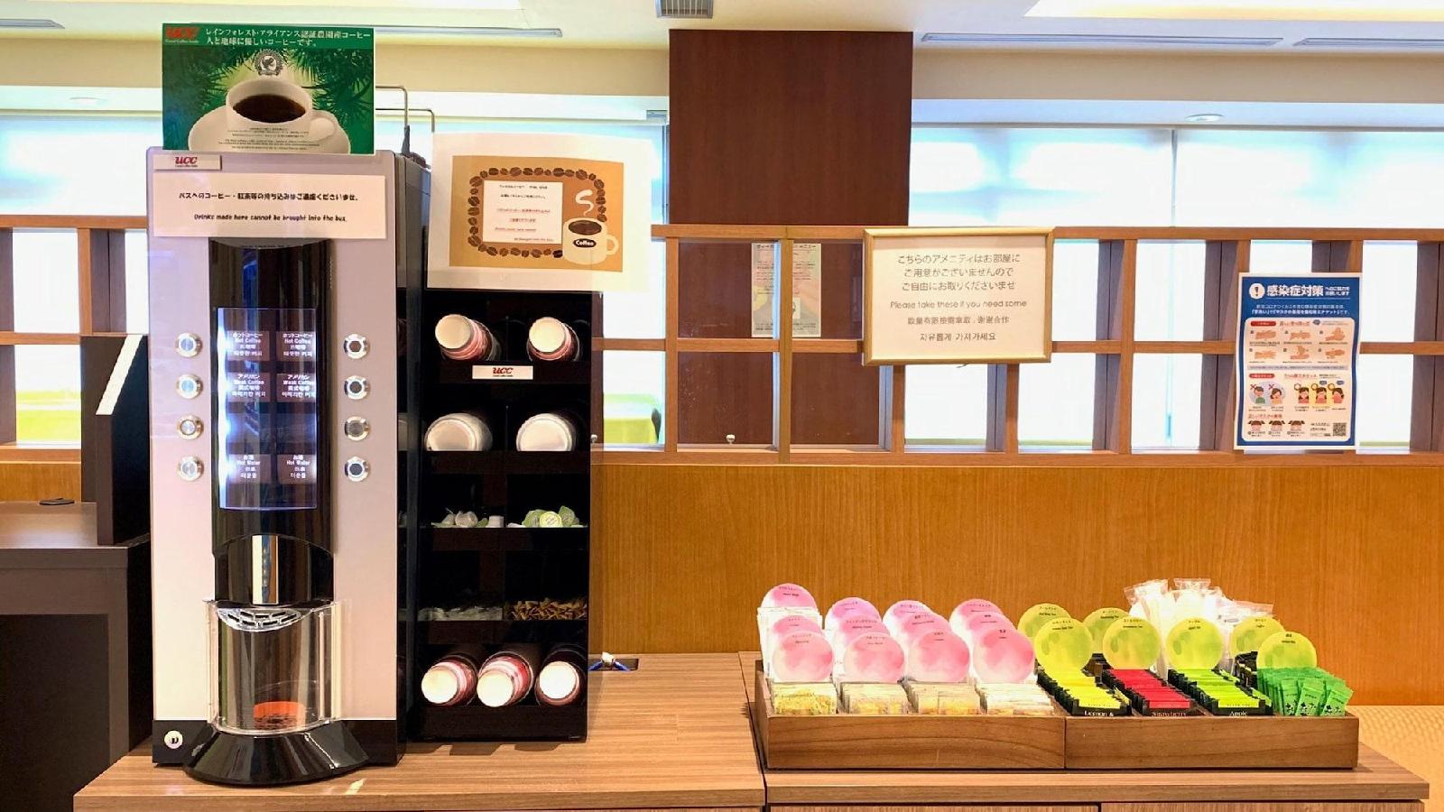 Tama Dear Hotel Haneda