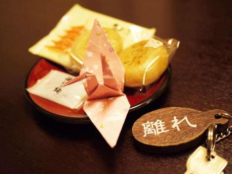 Tanakaya Ryokan