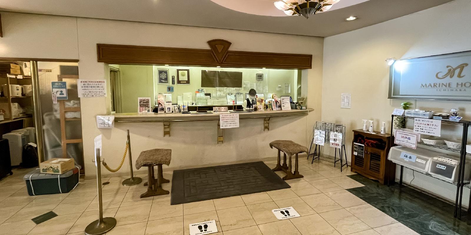 Ichihara Marine Hotel