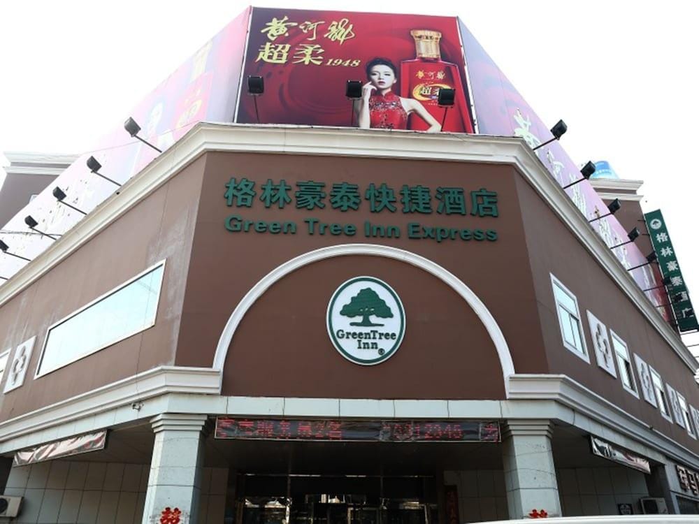 GreenTree Inn Shandong Binzhou Third Huanghe Road Wusi Plaza Express Hotel