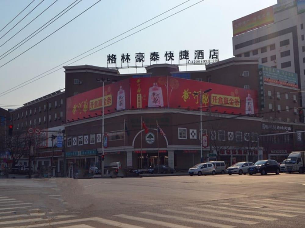 GreenTree Inn Shandong Binzhou Third Huanghe Road Wusi Plaza Express Hotel