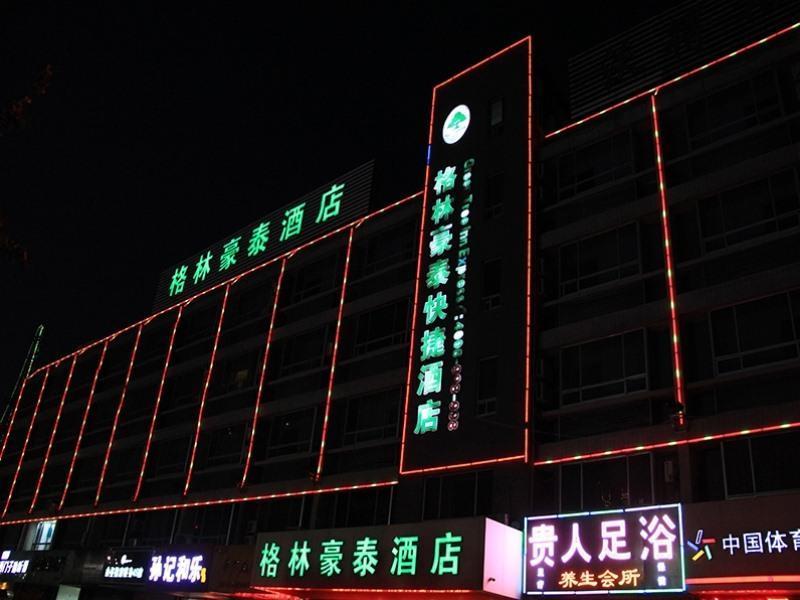 GreenTree Inn Weifang Wanda Plaza Yuhe Road Express Hotel