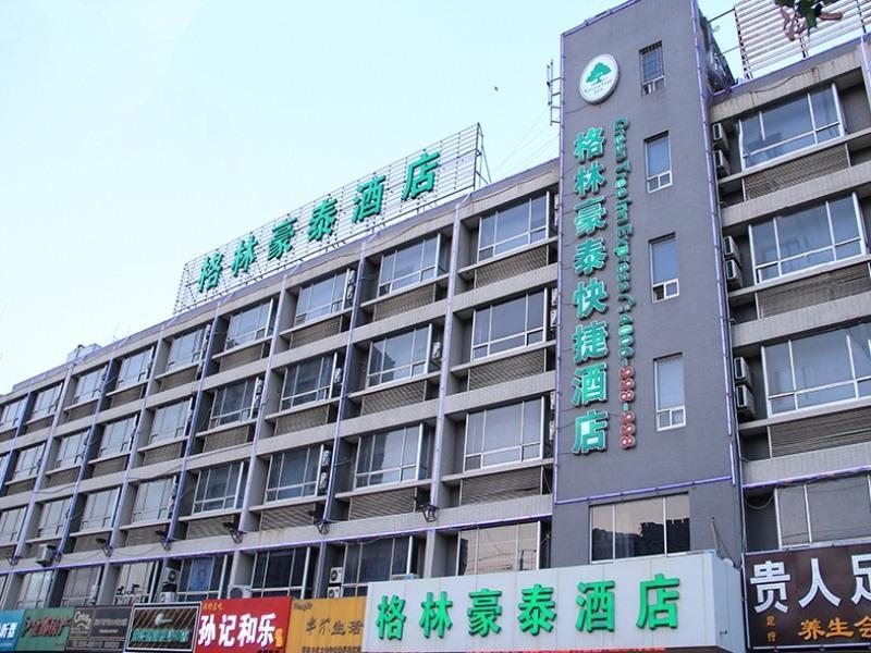 GreenTree Inn Weifang Wanda Plaza Yuhe Road Express Hotel