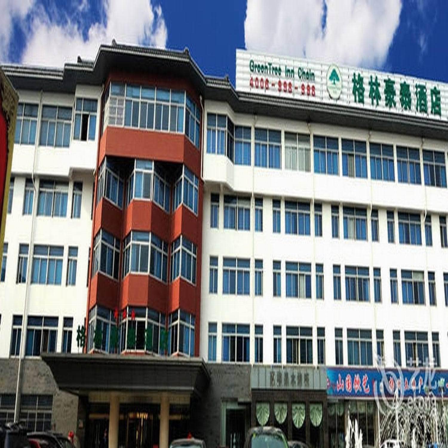 Greentree Inn Jiangsu Yangzhou Geyuan Business Hotel
