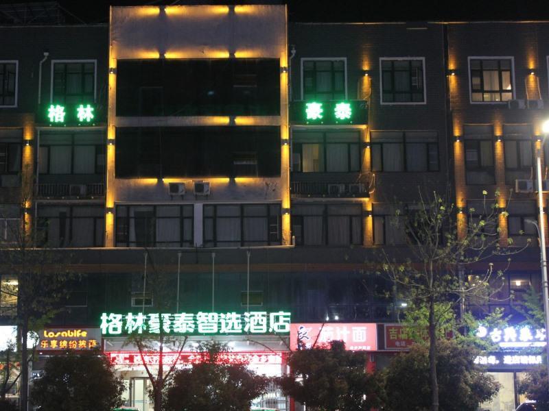 GreenTree Inn Shandong Jining Jinxiang Kuixing Road Express Hotel