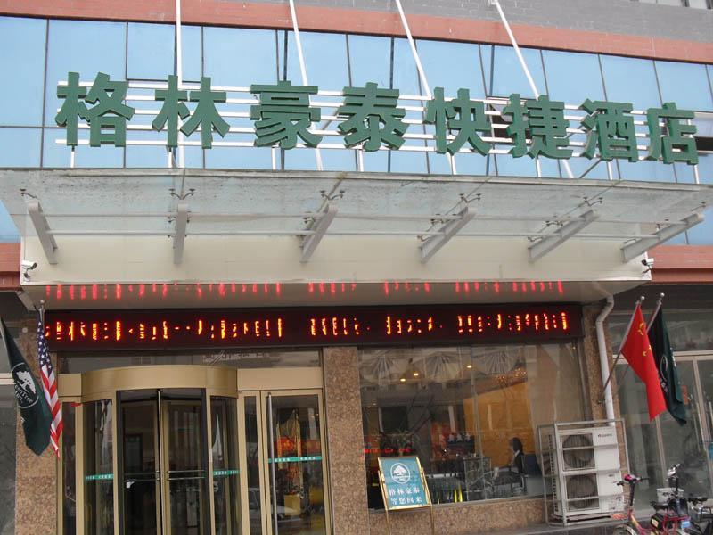GreenTree Inn Shandong Jining Jinxiang Kuixing Road Express Hotel
