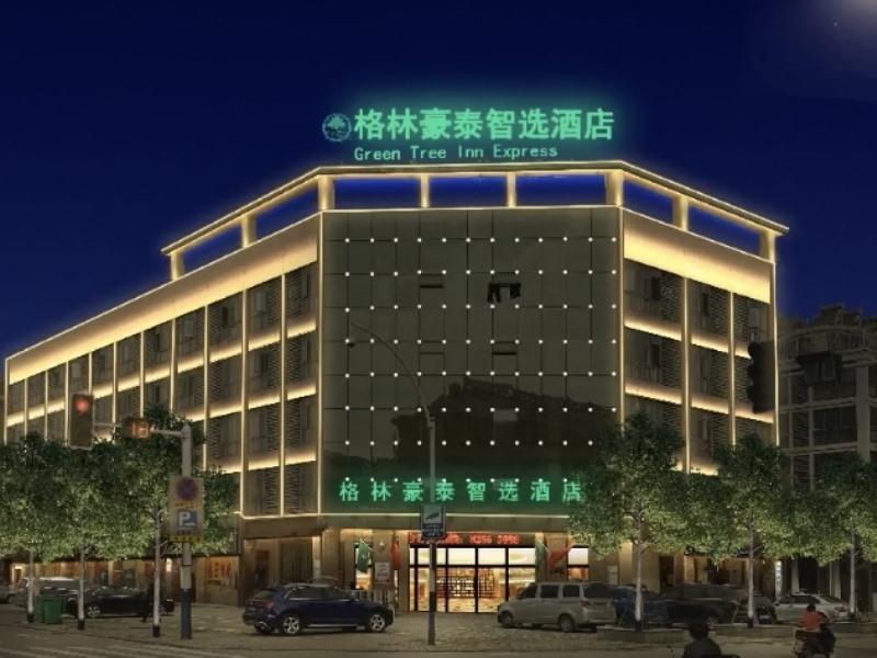 GreenTree Inn Hefei Lujiang Yulongwan Express Hotel