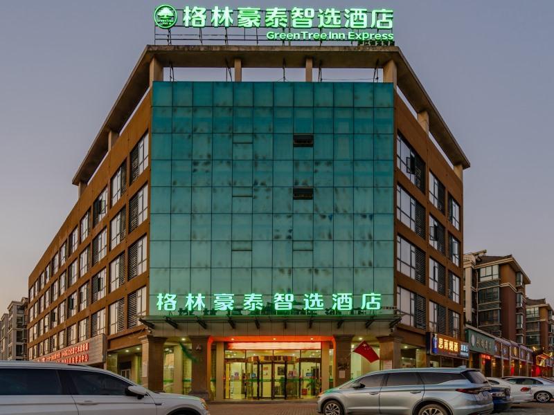 GreenTree Inn Hefei Lujiang Yulongwan Express Hotel