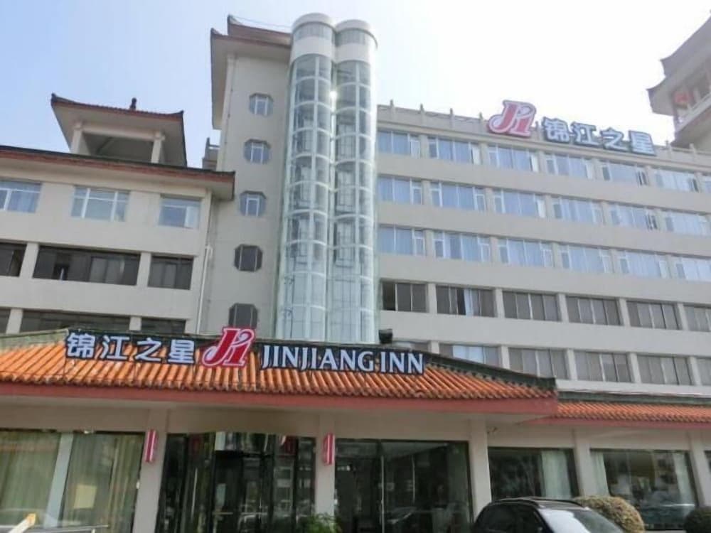 Jin Jiang Inn Xiangyang Tanxi Road