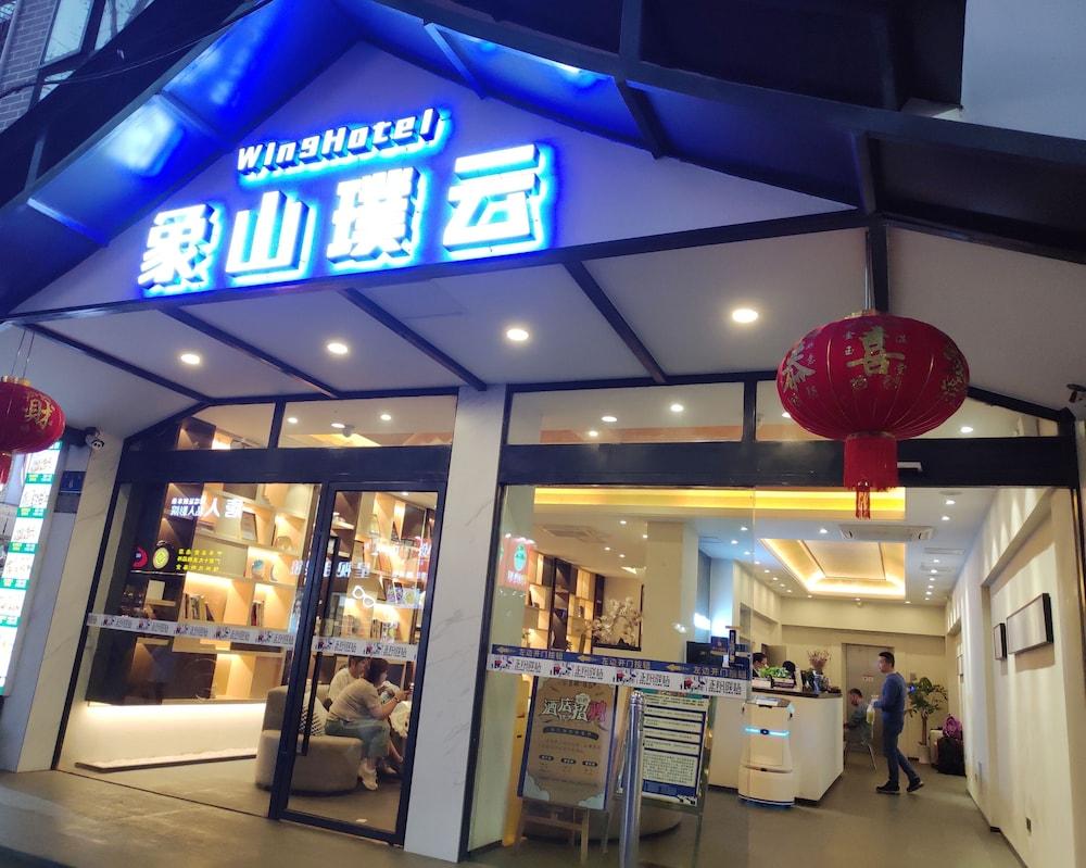 Guilin Zheng Yang Inn