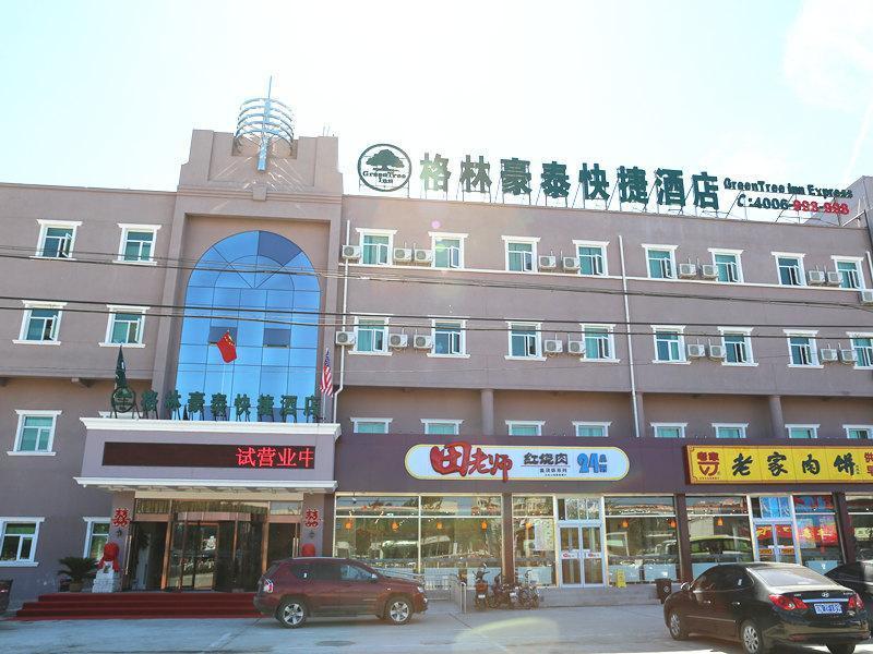 GreenTree Inn Beijing Miyun Changcheng Huandao Express Hotel