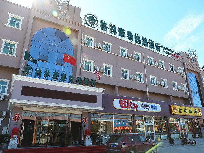 GreenTree Inn Beijing Miyun Changcheng Huandao Express Hotel
