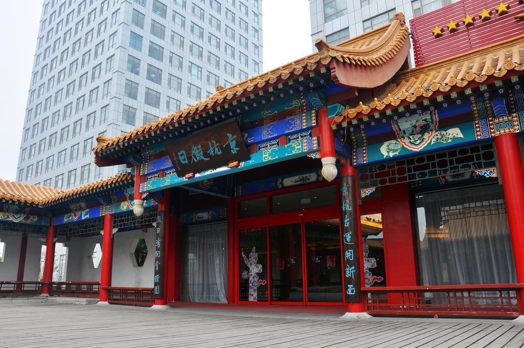 Jinghang Holiday Hotel
