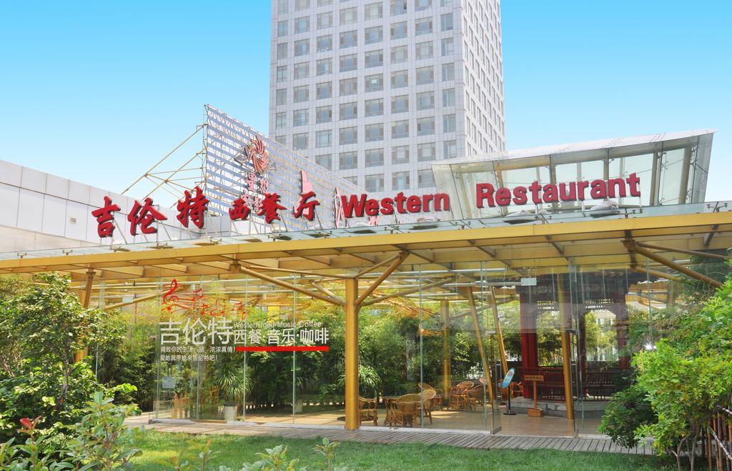 Jinghang Holiday Hotel