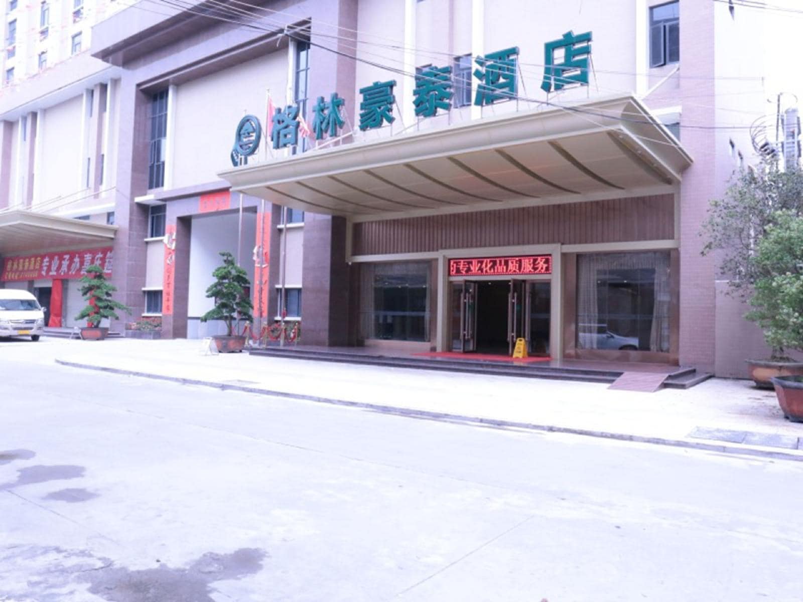 GreenTree Inn GuangDong Jieyang Konggang District Wangjiang North Road Business Hotel