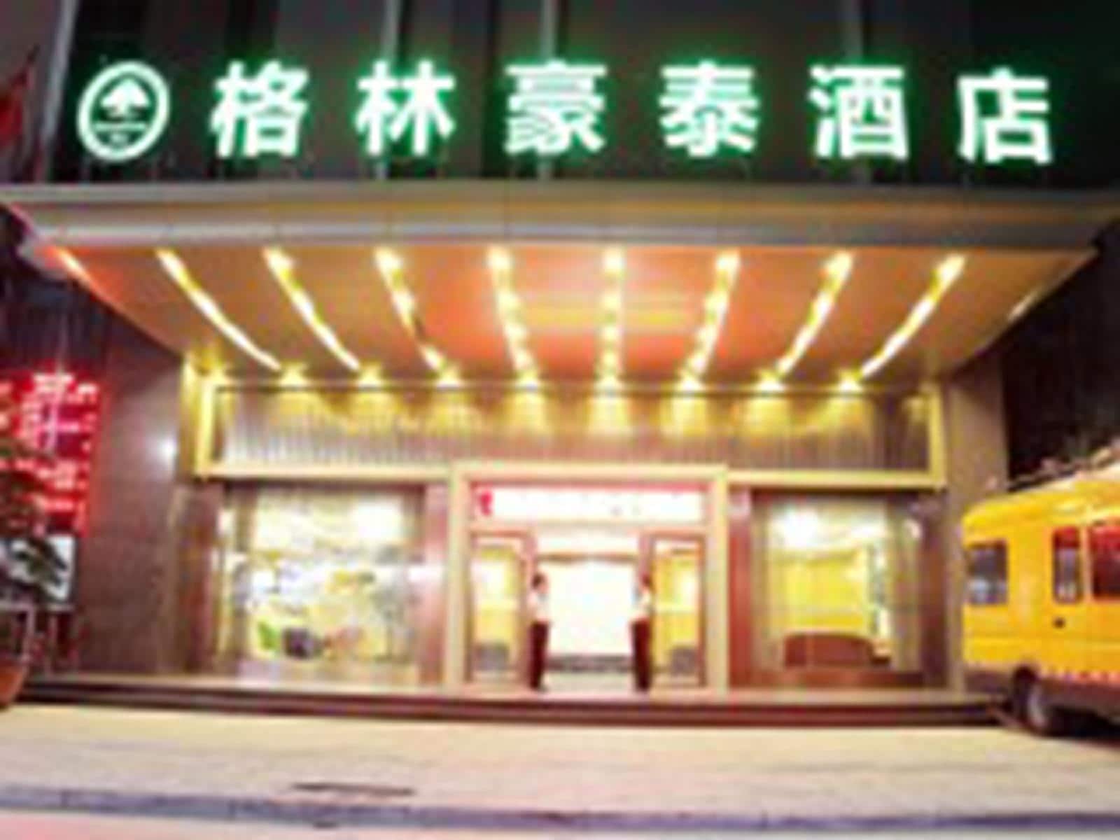 GreenTree Inn GuangDong Jieyang Konggang District Wangjiang North Road Business Hotel