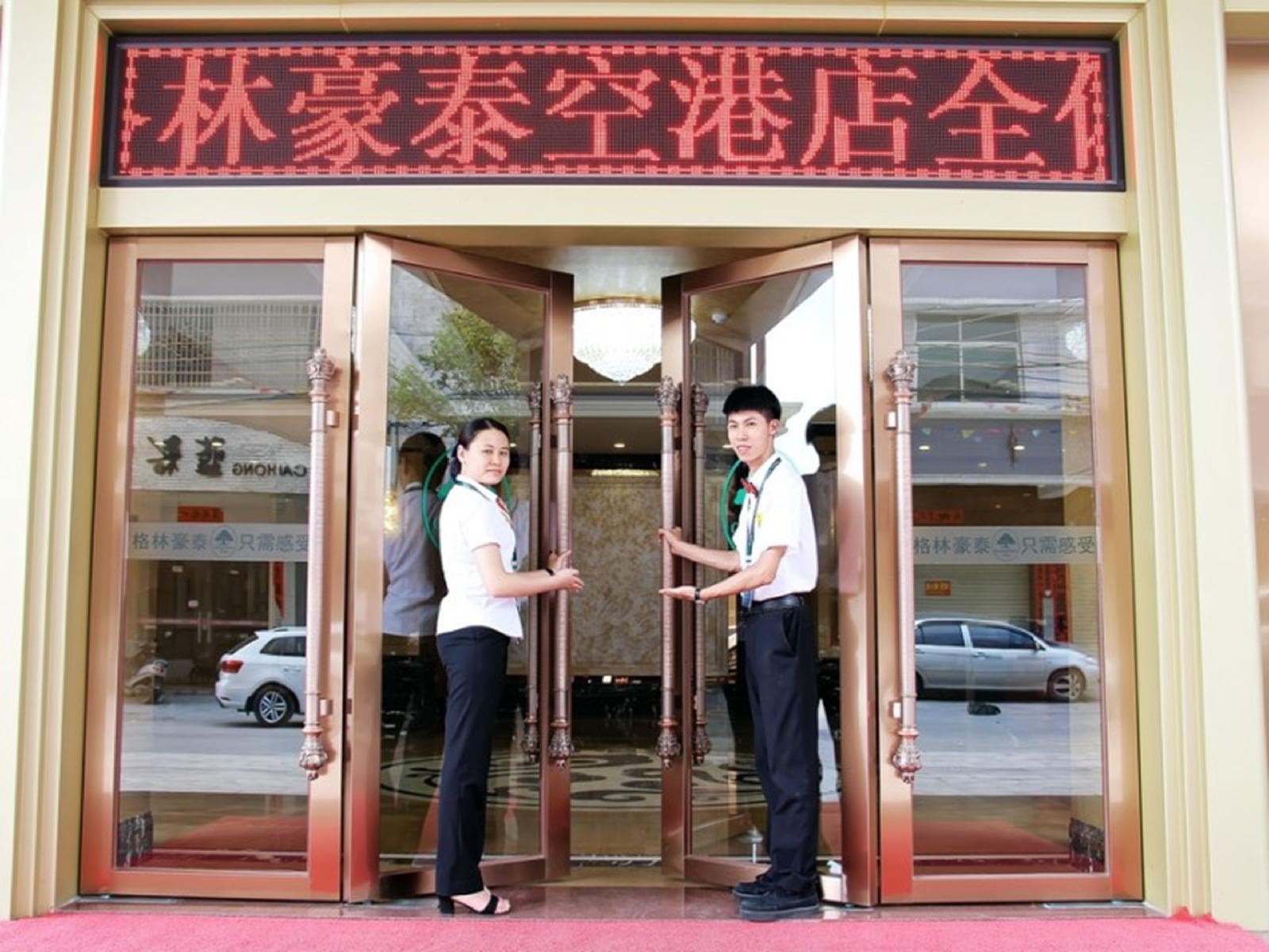 GreenTree Inn GuangDong Jieyang Konggang District Wangjiang North Road Business Hotel