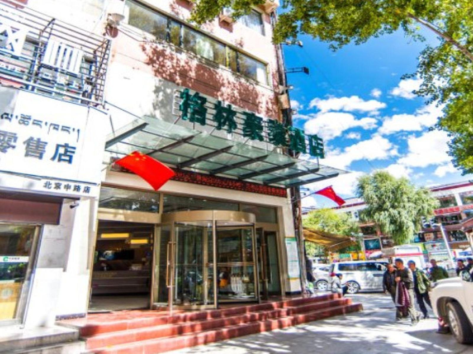 GreenTree Inn Tibet Lhasa The Potala Palace Express Hotel