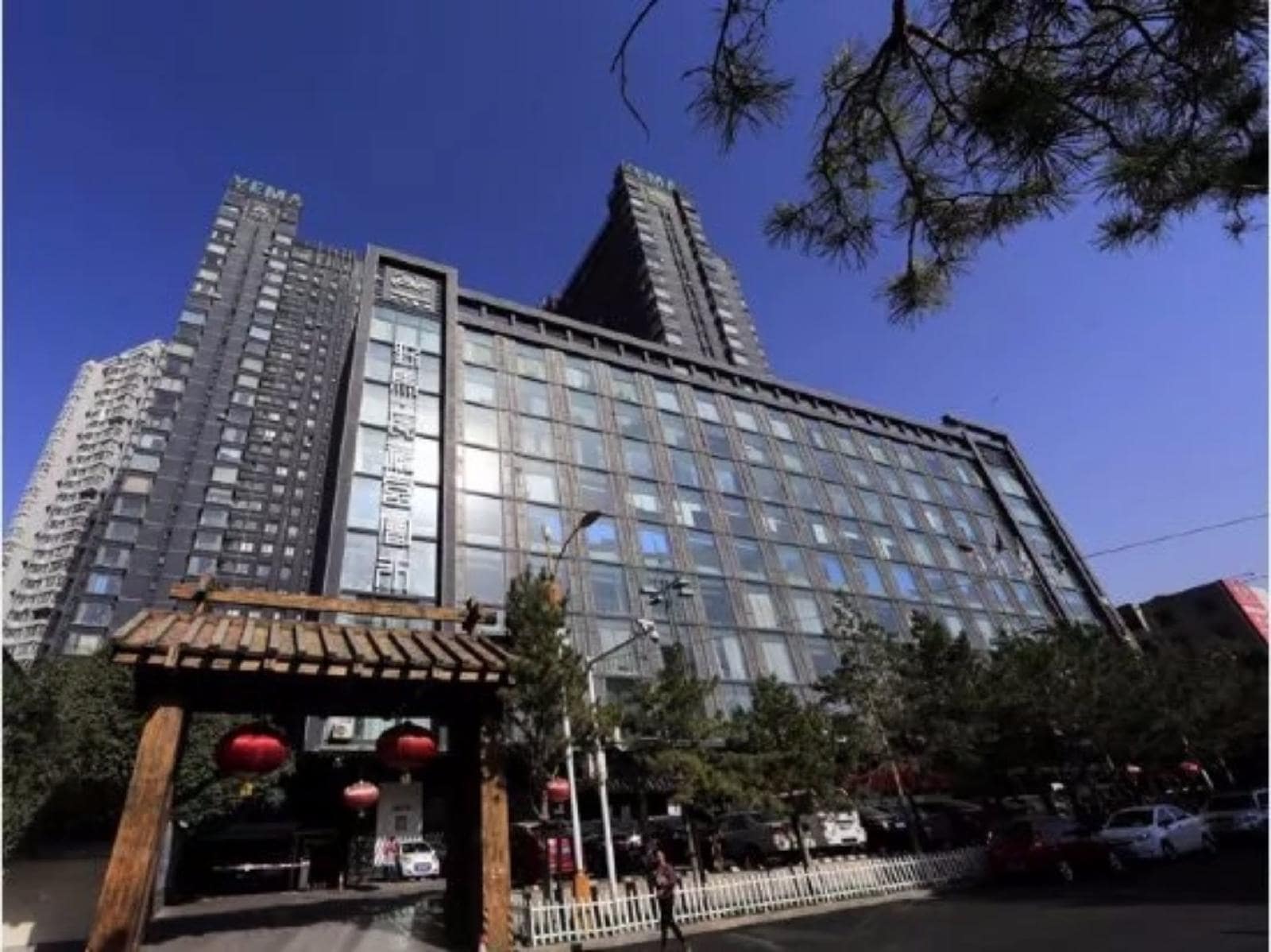 Yema International Business Clubhouse Hotel Urumqi