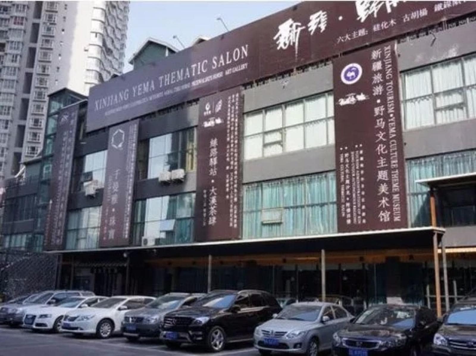 Yema International Business Clubhouse Hotel Urumqi