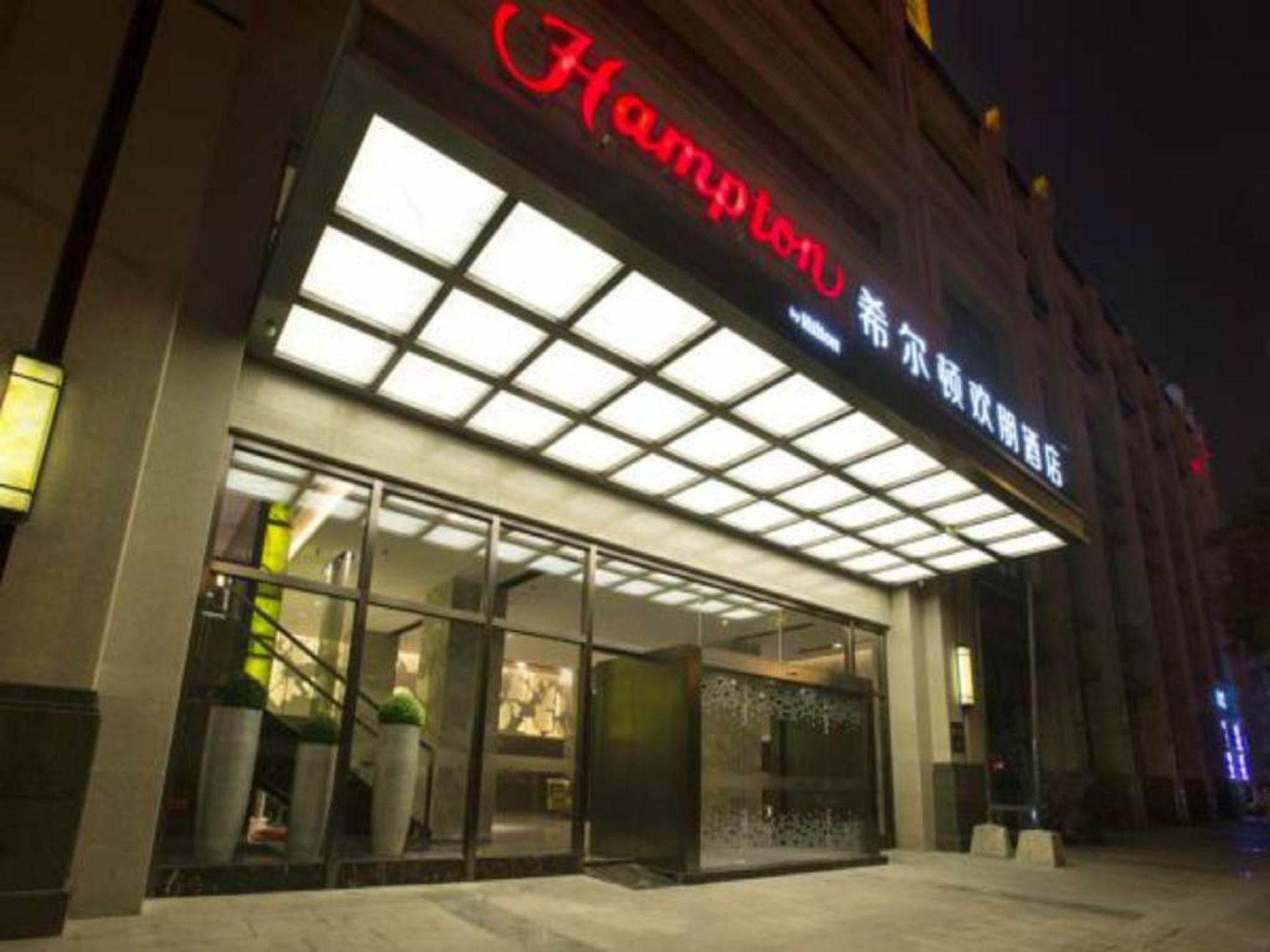 Hampton by Hilton Chengdu Shawan