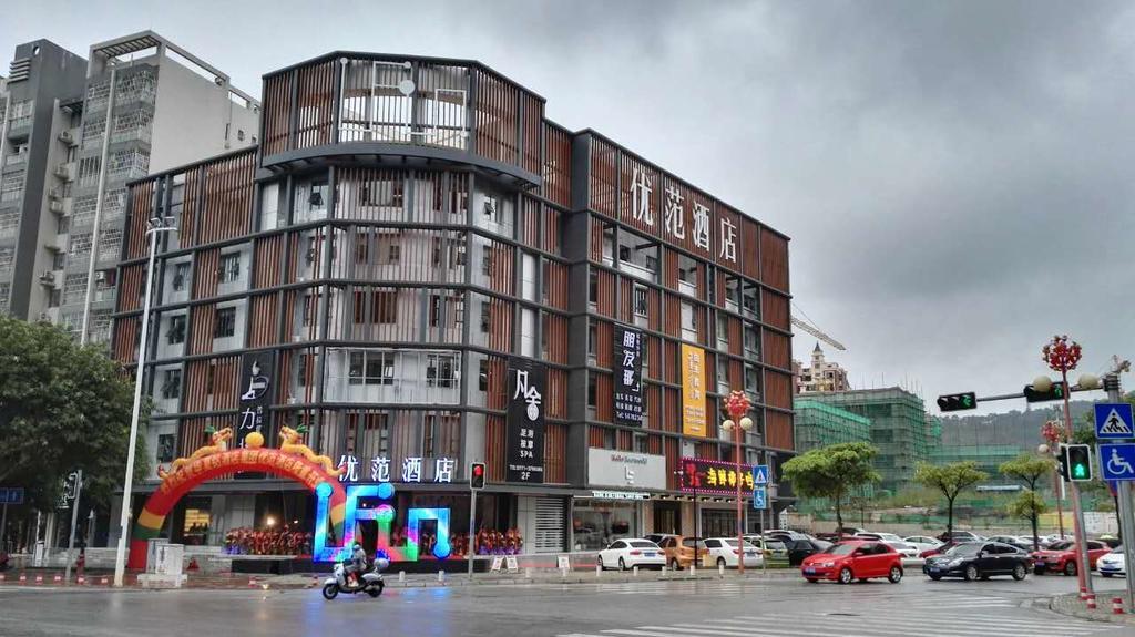 Ufun Hotel