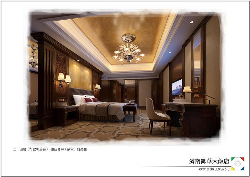 Jinan Luxury Blue Horizon Hotel