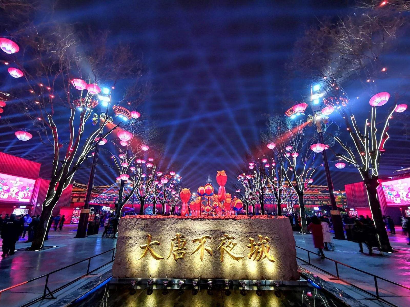 One Meter Sunshine Hotel Xian Xianyang Airport Flagship Store