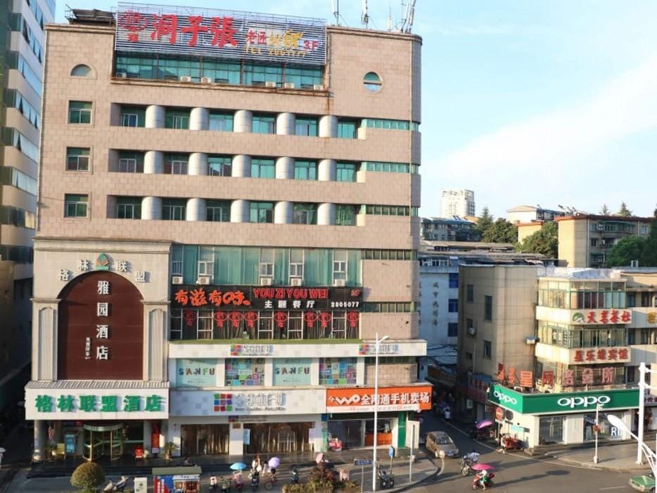 GreenTree Alliance AnhuiTongling Yayuan Hotel