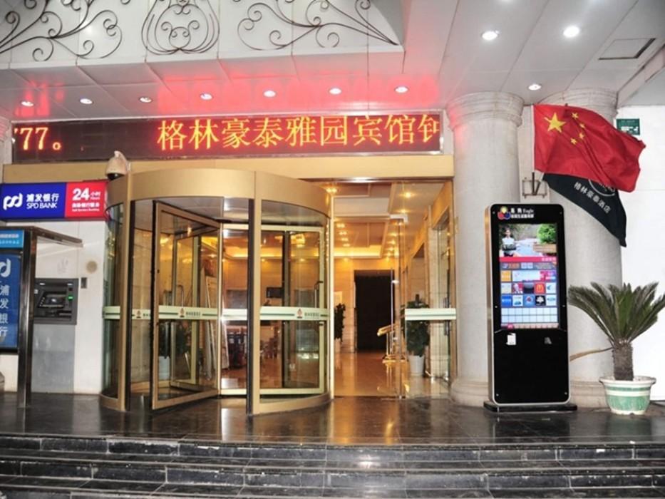 GreenTree Alliance AnhuiTongling Yayuan Hotel