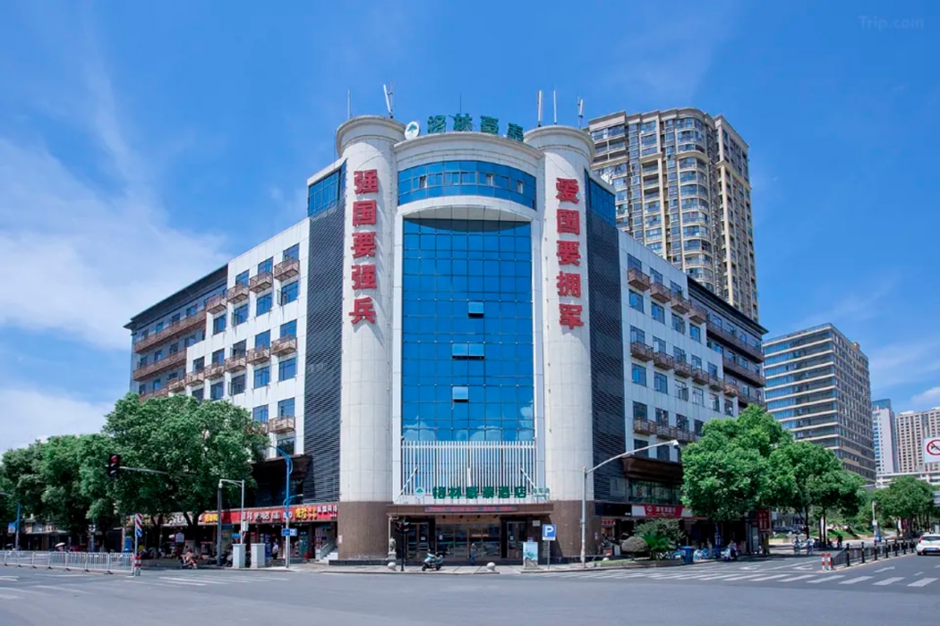 GreenTree Inn Jiangxi Yingtan Railway Station Square Business Hotel