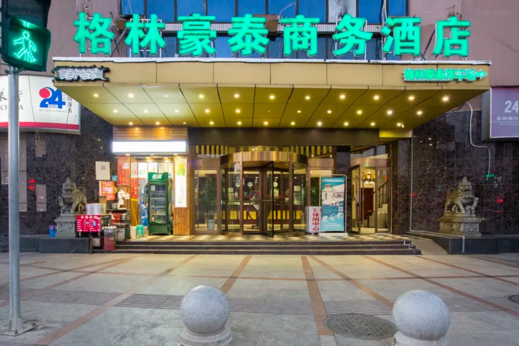 GreenTree Inn Jiangxi Yingtan Railway Station Square Business Hotel