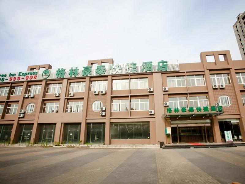 GreenTree Inn NanJing Lukou KongGang General Avenue Express Hotel