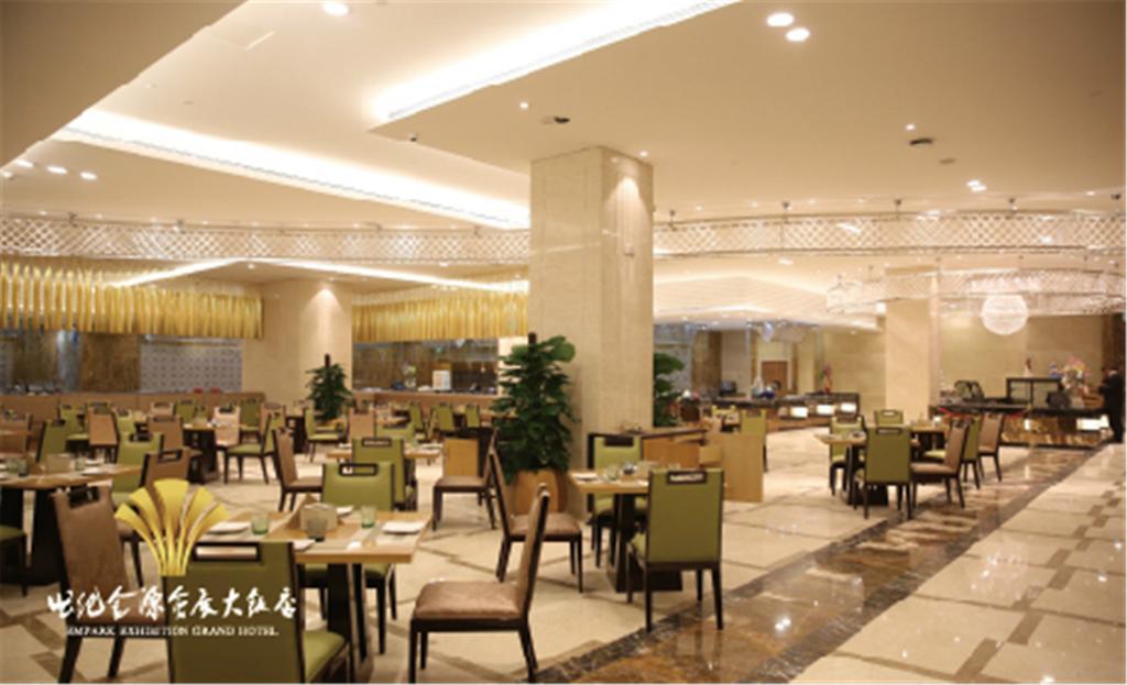 Empark Hotel Fuzhou Exhibition Centre