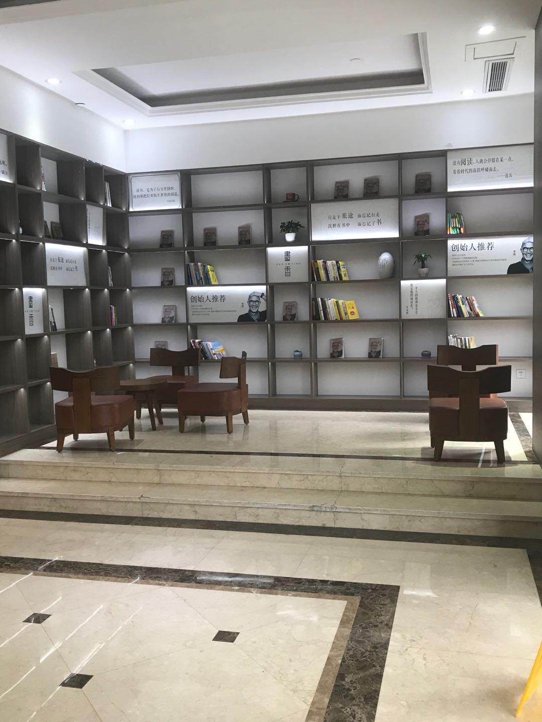 Starway Hotel Shanghai Railway Station North Plaza
