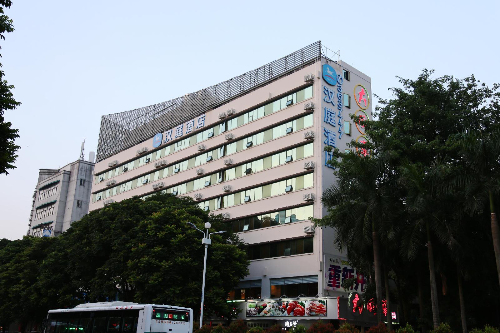 Emerald Palace Hotel Zhuhai