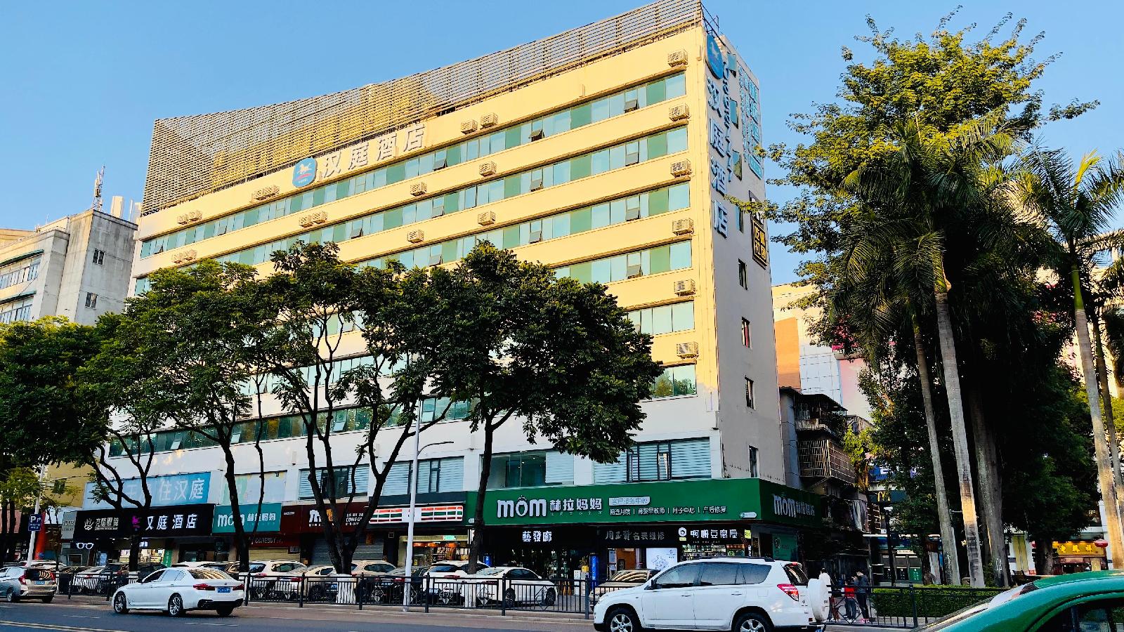 Emerald Palace Hotel Zhuhai