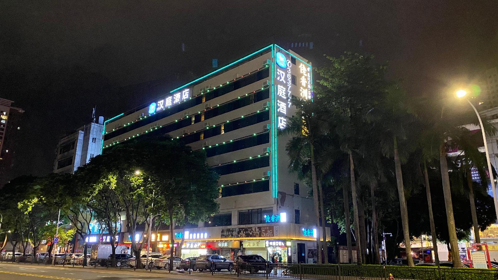 Emerald Palace Hotel Zhuhai