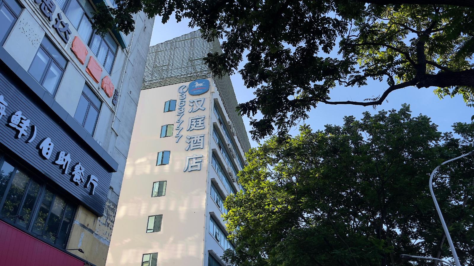 Emerald Palace Hotel Zhuhai