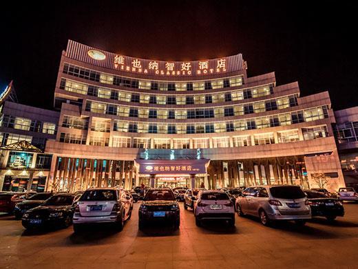 Vienna Hotel Haining Yancang