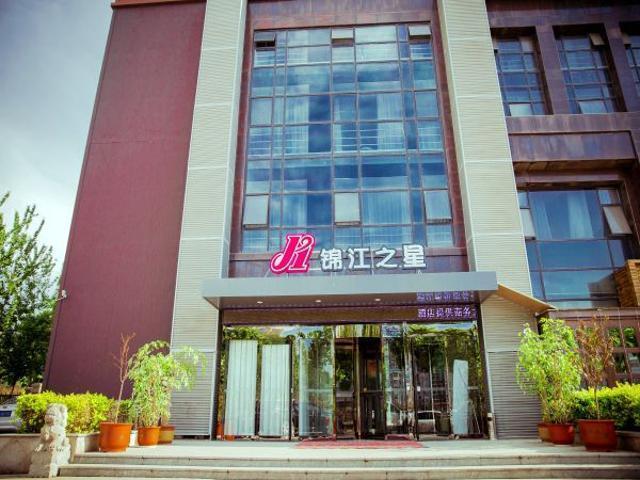 Jinjiang Inn Cangzhou West High speed Train Station Rongsheng Plaza