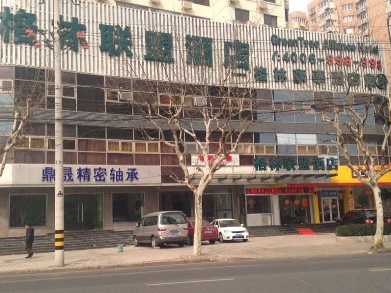 GreenTree Alliance Shanghai Railway Station QiuJiang Road Hotel
